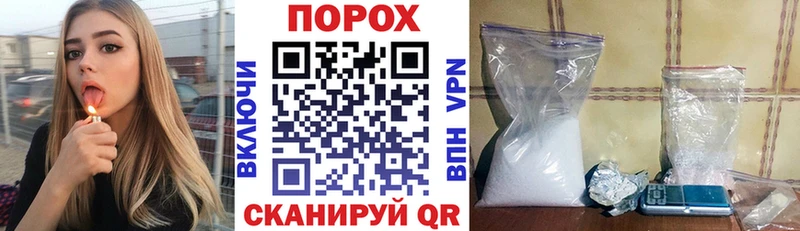 АМФЕТАМИН 98%  нарко площадка официальный сайт  Тотьма 