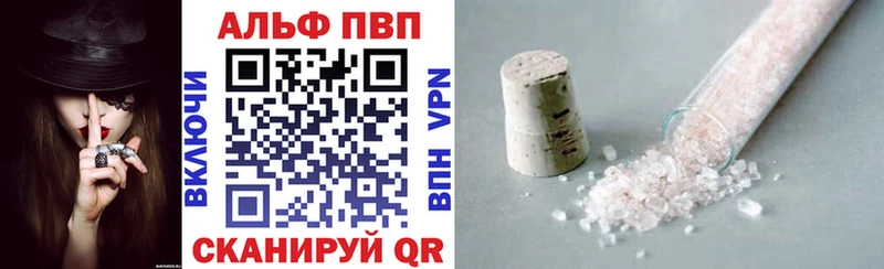 ссылка на мегу как войти  купить  сайты  Тотьма  Alpha-PVP СК КРИС 
