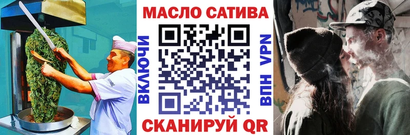 купить закладку Тотьма Еда ТГК конопля