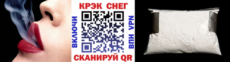 купить наркотик  Тотьма  КОКАИН FishScale 