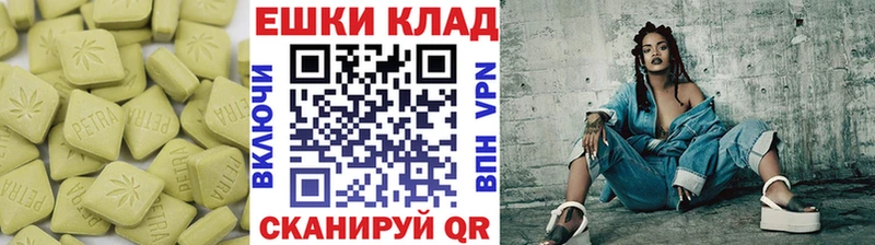 Экстази TESLA  Тотьма 