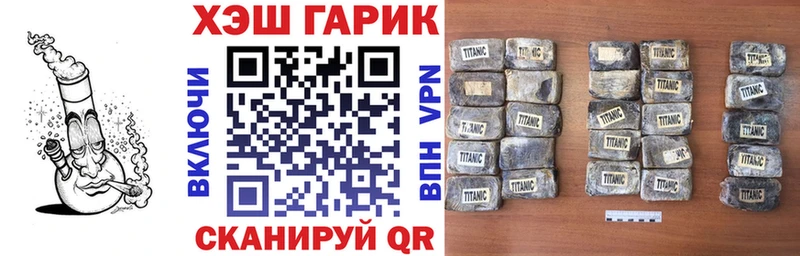 ГАШ гашик  Тотьма 