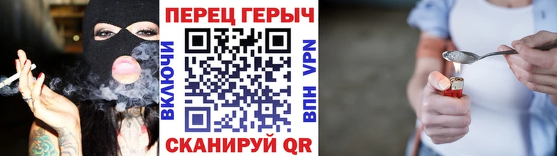 Героин хмурый  Тотьма 