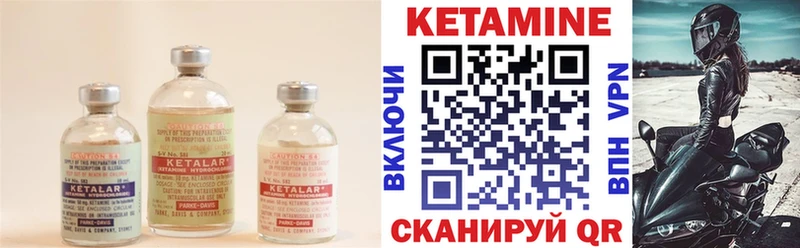 Кетамин ketamine  хочу   Тотьма 