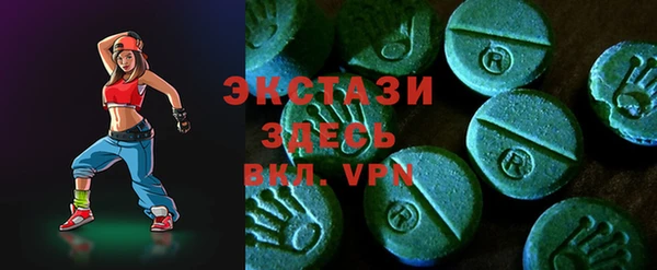 стаф Балахна