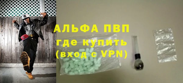 гидра Армянск