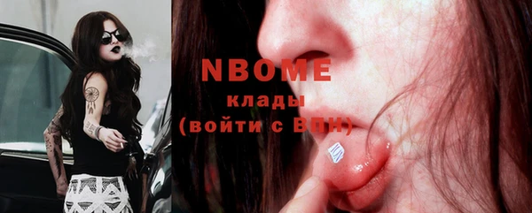кокаин перу Баксан