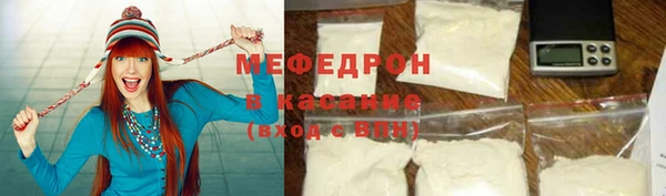 гидра Армянск