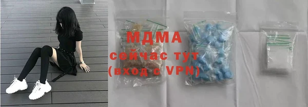 меф Арсеньев