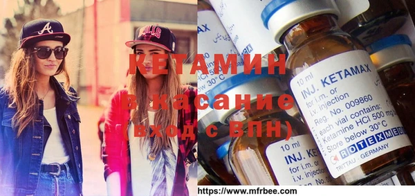 стаф Балахна
