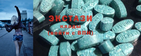 стафф Новозыбков