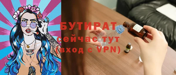 скорость Балабаново