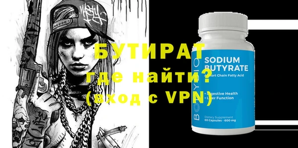 гидра Армянск