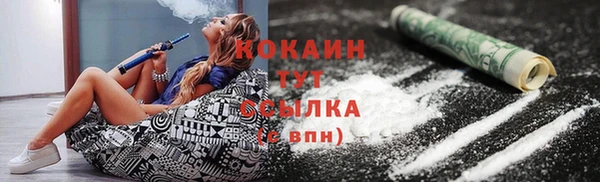 кокаин перу Баксан