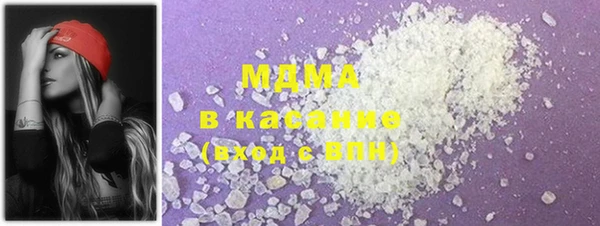 MESCALINE Новодвинск