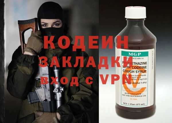 гидра Армянск