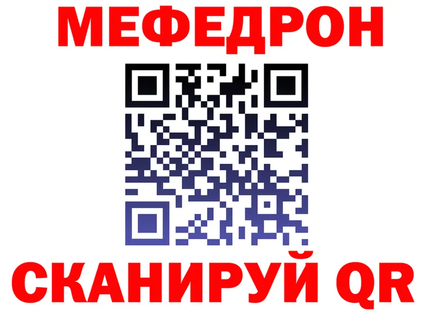 АМФ VHQ tor мориарти гидра Тотьма