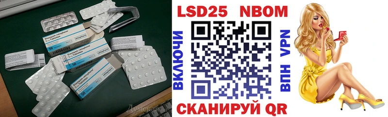 ЛСД экстази ecstasy Тотьма
