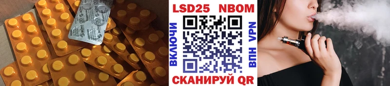 LSD-25 экстази ecstasy  Тотьма 