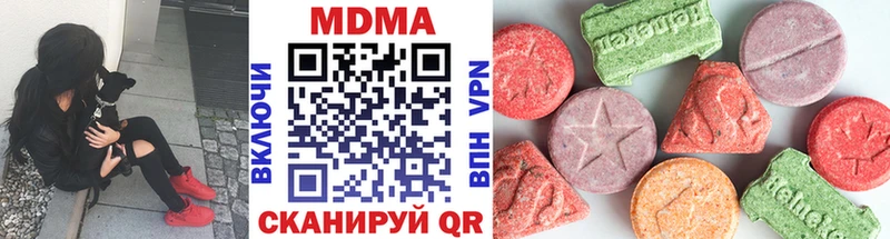 MDMA кристаллы  Тотьма 