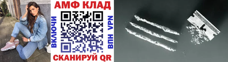 hydra как войти  Тотьма  МЕТАМФЕТАМИН мет  как найти закладки 