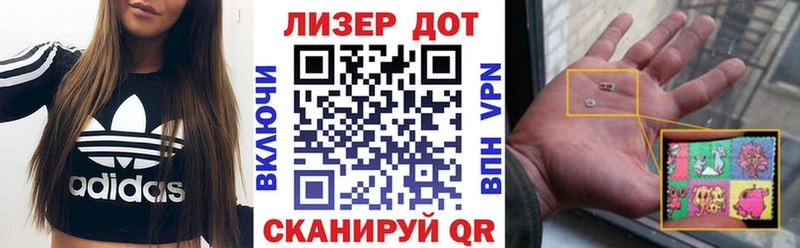 Марки N-bome 1500мкг  Тотьма 