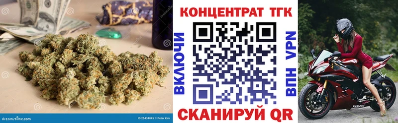 дарк нет какой сайт  Тотьма  ТГК концентрат  купить  цена 