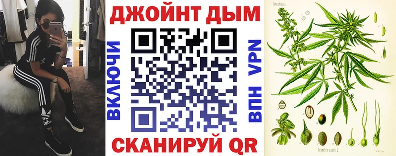 Бошки марихуана семена Тотьма